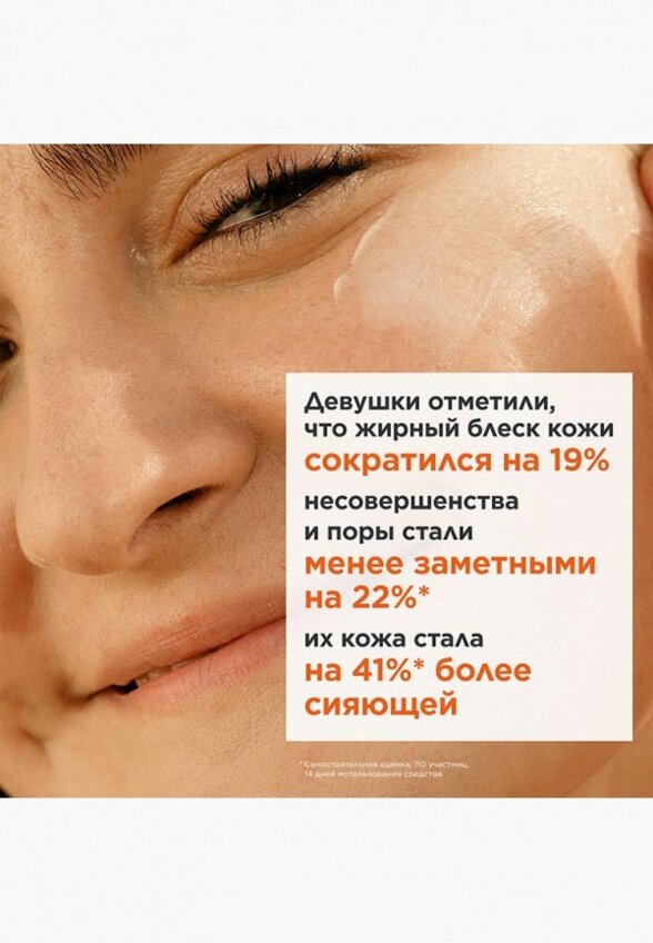 Крем для лица Clarins