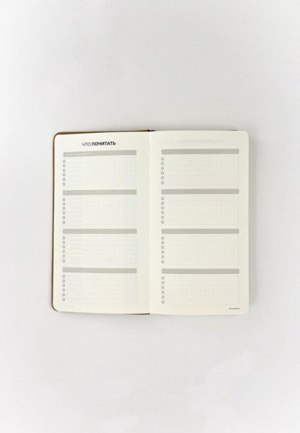 Ежедневник Remarklee