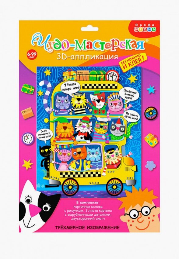 Набор для творчества Дрофа-Медиа