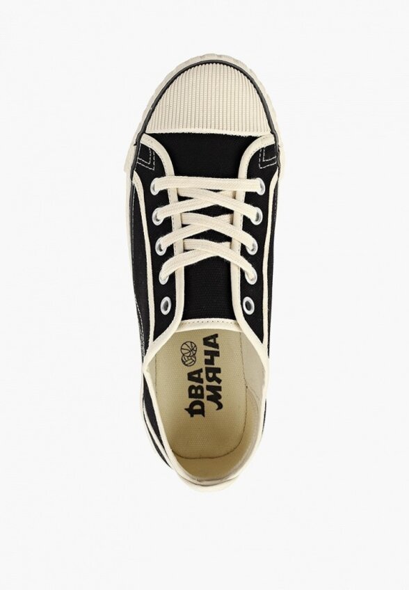 Кеды Два Мяча