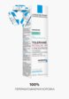 Крем для лица La Roche-Posay7  - превью