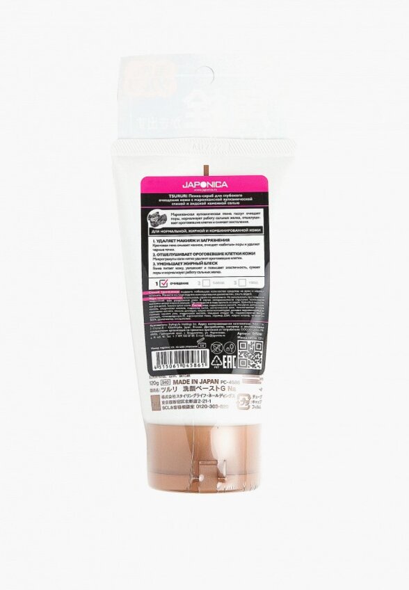 Пенка для умывания Tsururi