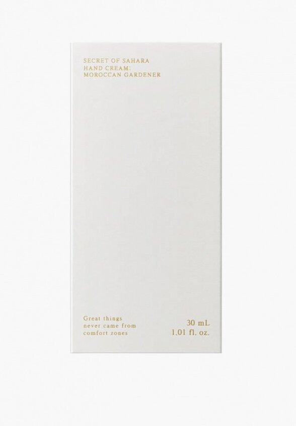 Крем для рук Huxley