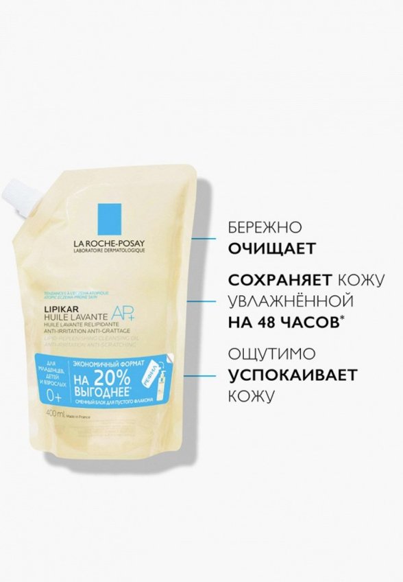 Масло для душа La Roche-Posay