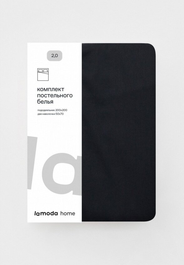 Постельное белье 2-спальное Lamoda Home