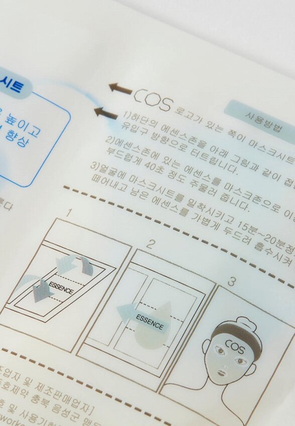 Маски для лица 10 шт. Cosworker