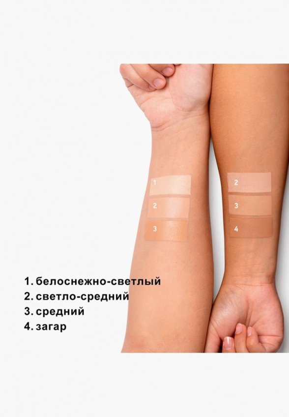 Консилер Physicians Formula