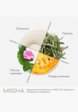 Крем солнцезащитный Missha3  - превью