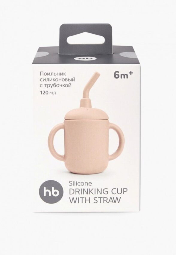 Поильник для детей Happy Baby