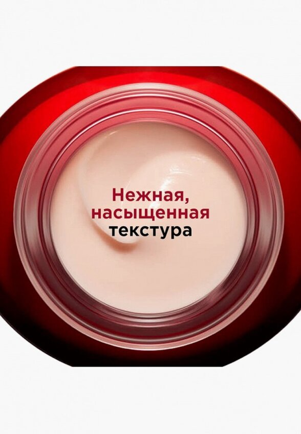 Крем для лица Clarins