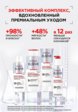Кондиционер для волос L'Oreal Paris8  - превью