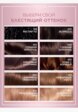 Краска для волос L'Oreal Paris9  - превью