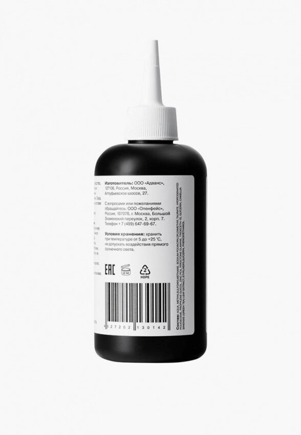 Сыворотка для кожи головы Openface