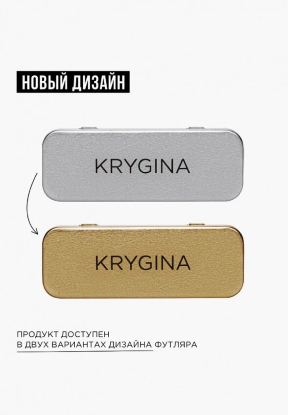 Пигмент для макияжа Krygina Cosmetics