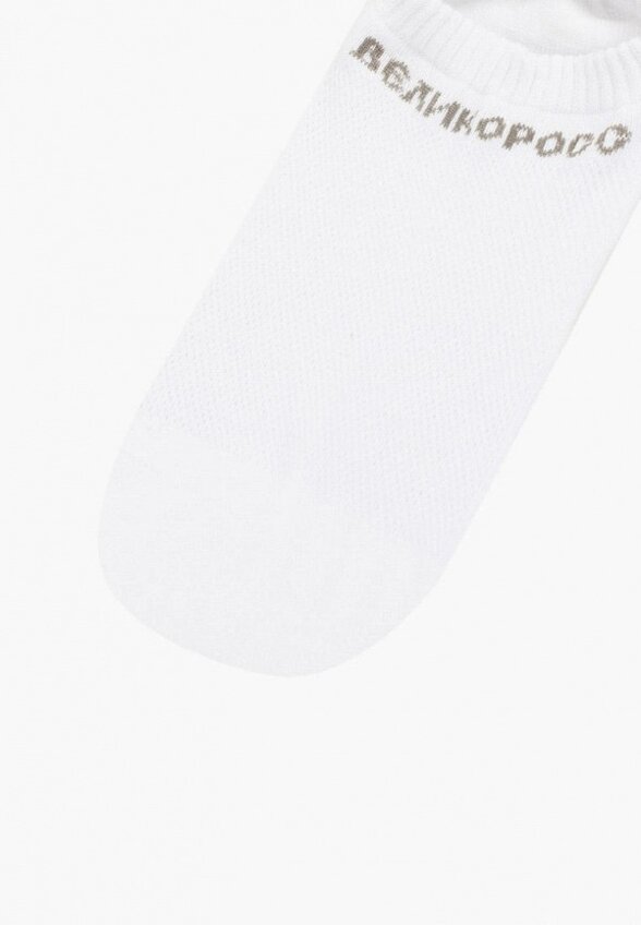 Носки 3 пары Великоросс