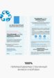 Сыворотка для лица La Roche-Posay6  - превью