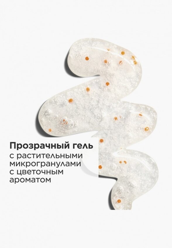 Крем для умывания Clarins