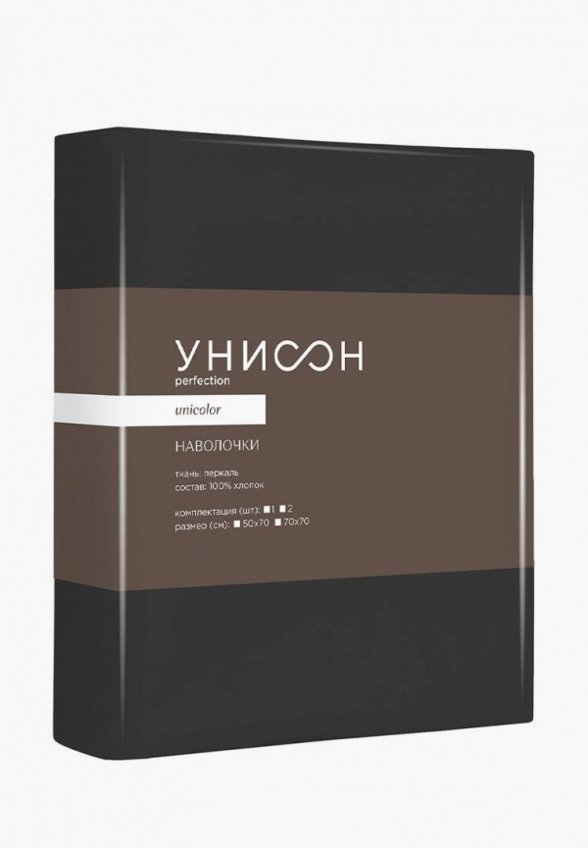 Комплект наволочек Унисон