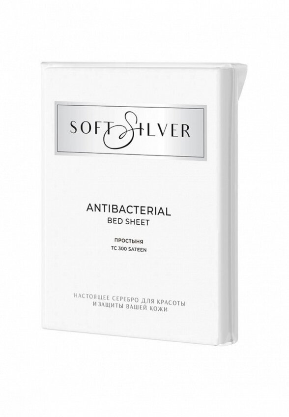 Простыня Евро Soft Silver