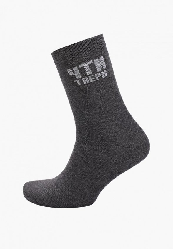 Носки 7 пар Funday