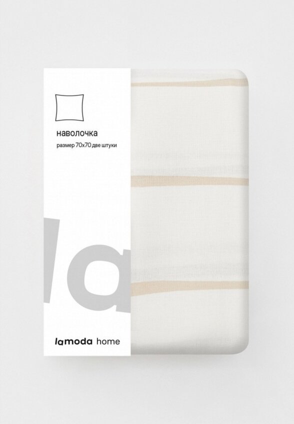 Наволочки 2 шт. Lamoda Home