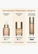 Тональный крем Clarins10  - превью