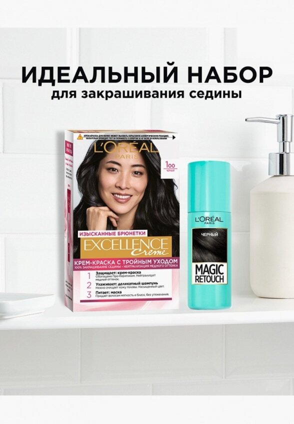 Краска для волос L'Oreal Paris