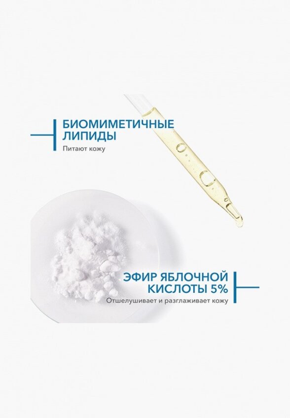 Масло для тела Bioderma