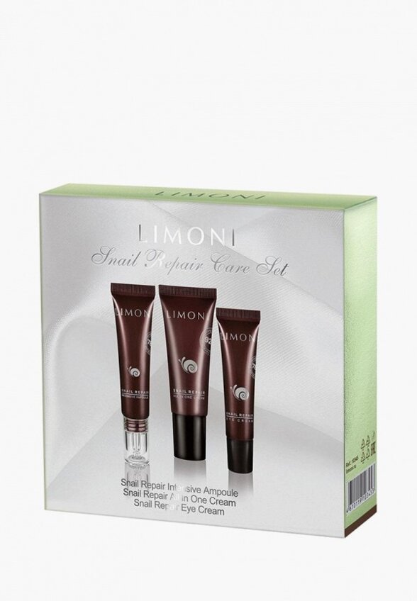 Набор для ухода за лицом Limoni