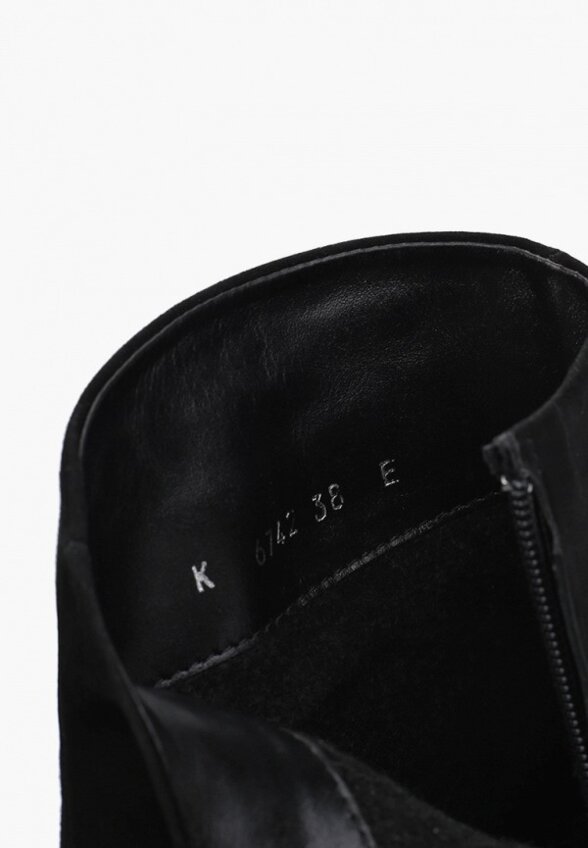 Ботильоны Lenuver