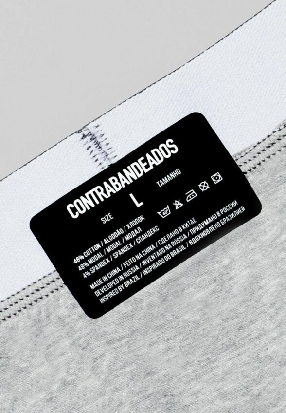 Трусы Contrabandeados