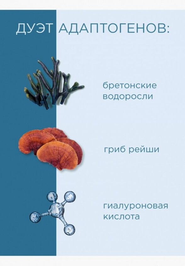 Крем для лица Payot