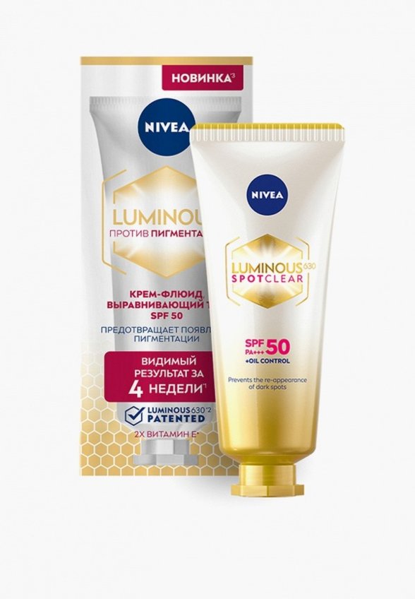 Крем солнцезащитный Nivea