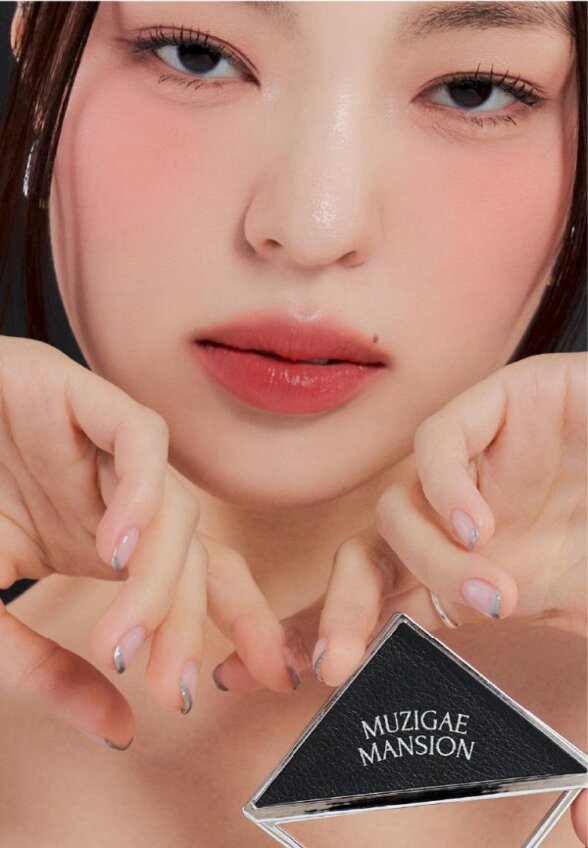 Румяна Muzigae Mansion