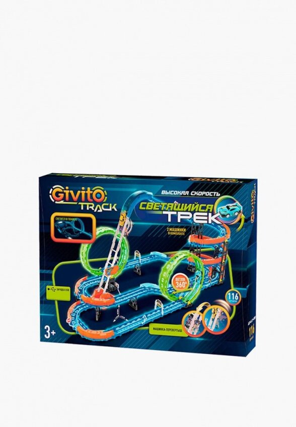 Набор игровой Givito