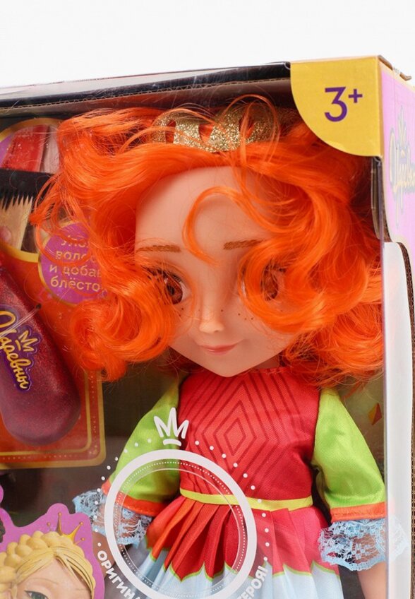 Кукла Карапуз