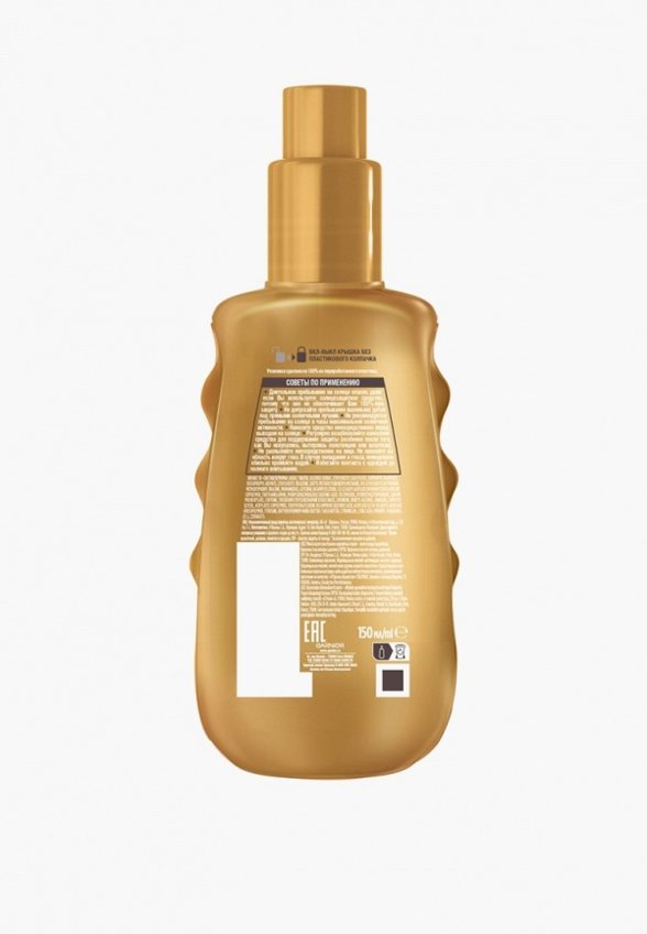 Спрей солнцезащитный Garnier