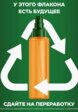 Сыворотка для волос Garnier6  - превью