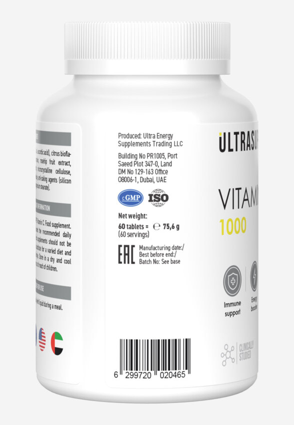 Витамин C Ultrasupps, 60 шт, Белый