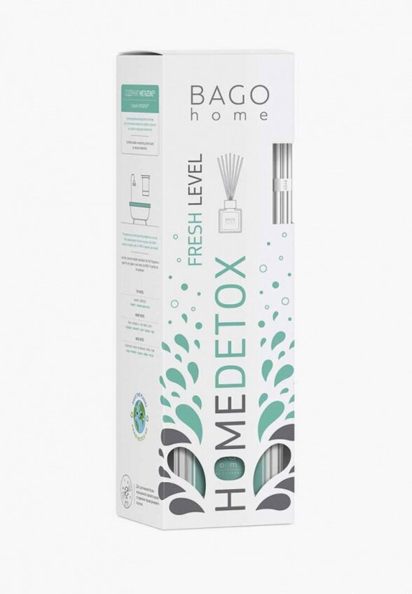 Аромадиффузор Bago Home