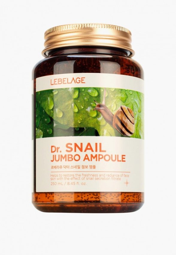 Сыворотка для лица Lebelage