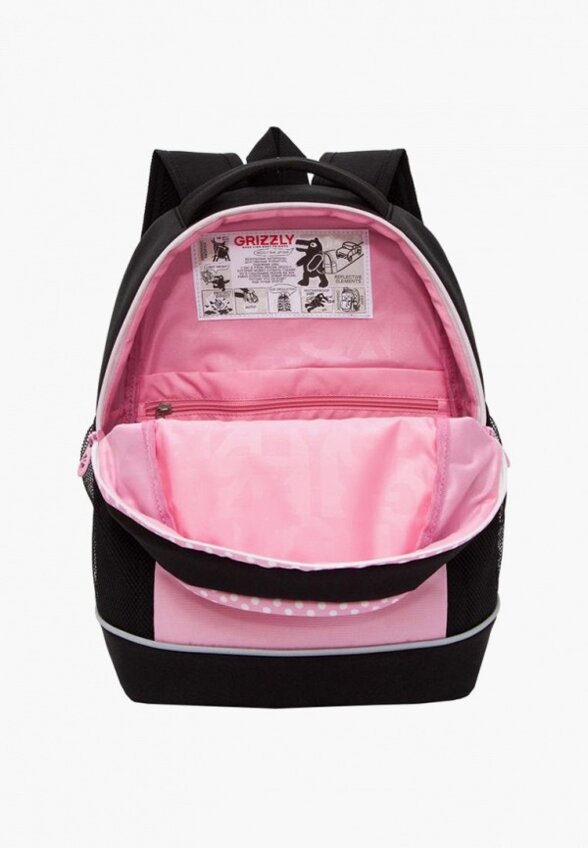 Рюкзак и брелок Grizzly