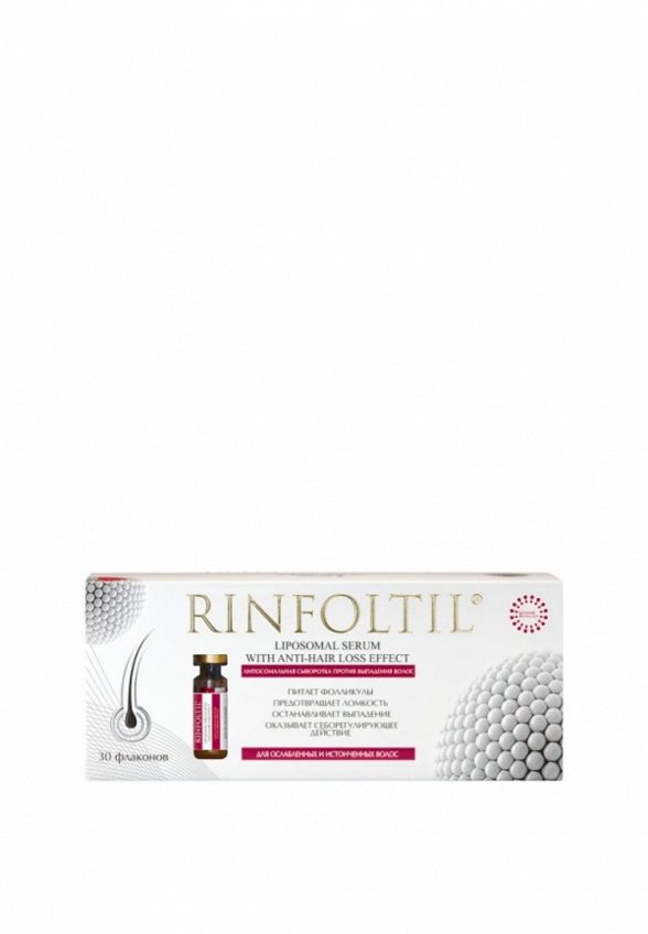 Сыворотка для волос Ринфолтил