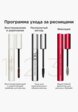 Тушь для ресниц Clarins18  - превью