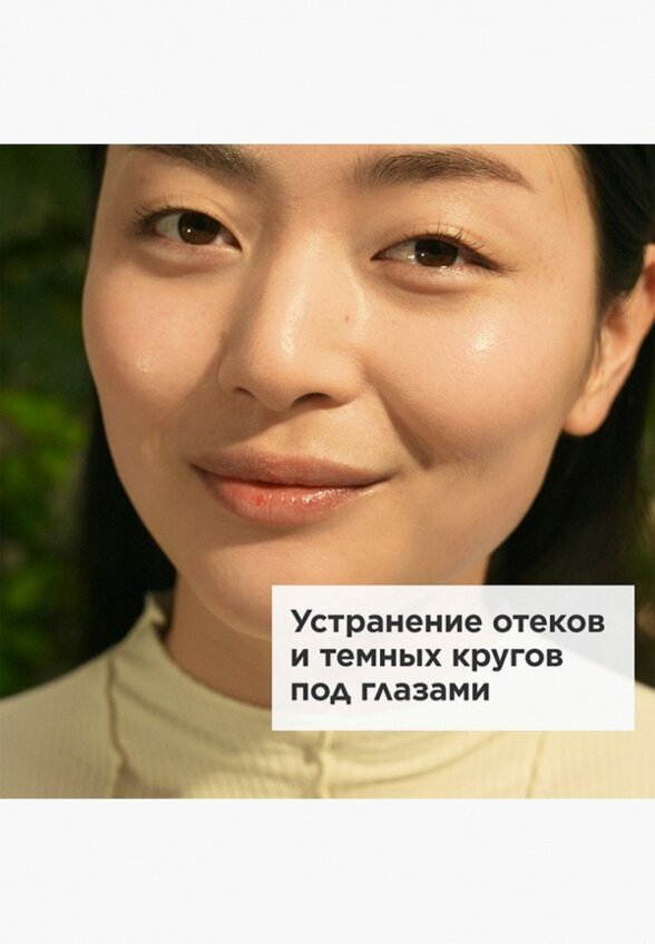 Гель для кожи вокруг глаз Clarins