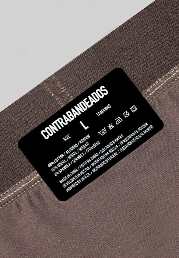 Трусы Contrabandeados