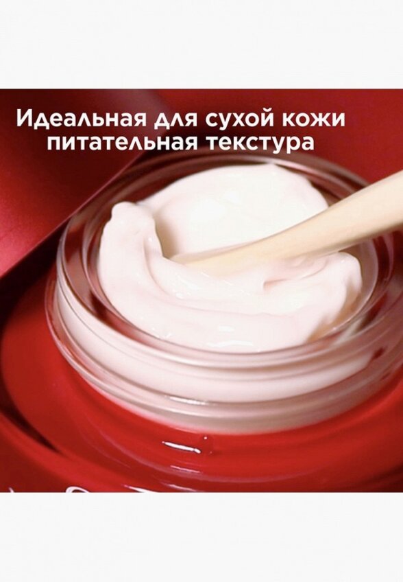 Крем для лица Clarins