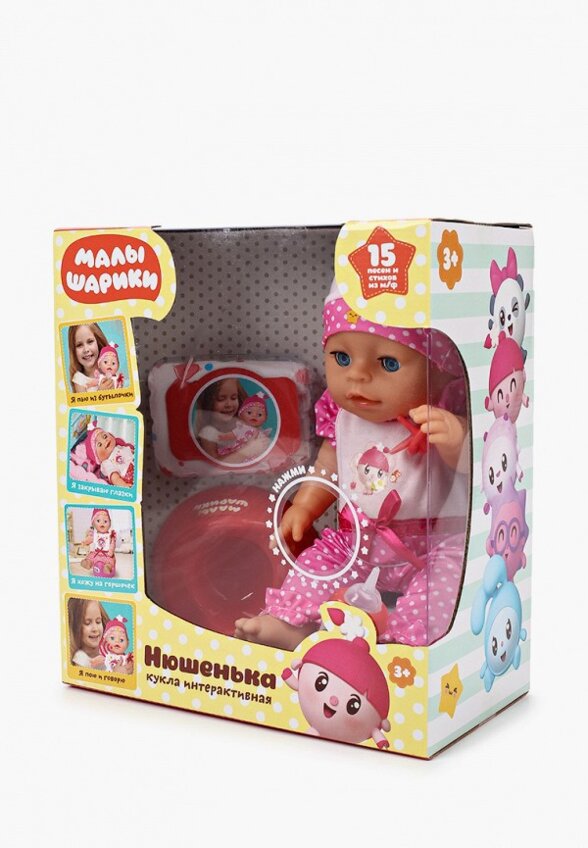 Пупс интерактивный Карапуз
