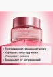 Крем для лица Clarins2  - превью