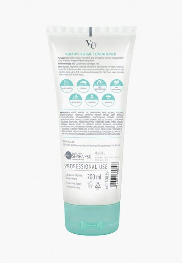 Кондиционер для волос Von U